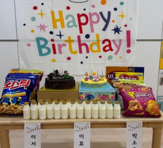 2025/2/28 생일잔치<1, 2월>