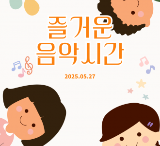 2025/5/27 핸드벨 색깔 계이름