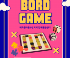 2025/5/29 계란판 탁구게임