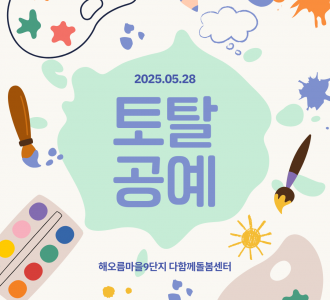 2025/5/29 여름 팔찌 만들기
